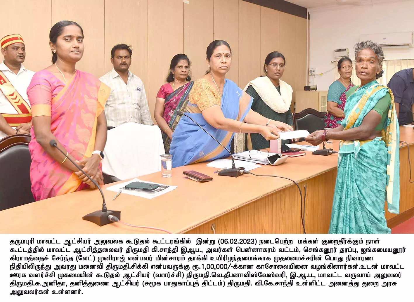 மின்சாரம் தாக்கி உயிரிழந்தவரின் குடும்பத்திற்கு ரூ.1 லட்சம் நிதியுதவி மின்சாரம் தாக்கி உயிரிழந்தவரின் குடும்பத்திற்கு ரூ.1 லட்சம் நிதியுதவி