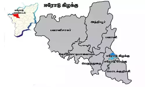 ஈரோடு கிழக்கு தொகுதி இடைத்தேர்தல் - 96 பேர்  வேட்பு மனுதாக்கல்