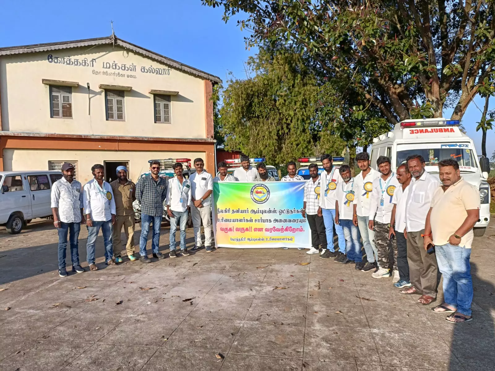 உயிரை பணயம் வைத்துசெல்லும் ஆம்புலன்ஸ் டிரைவர்கள் உயிரை பணயம் வைத்துசெல்லும் ஆம்புலன்ஸ் டிரைவர்கள்