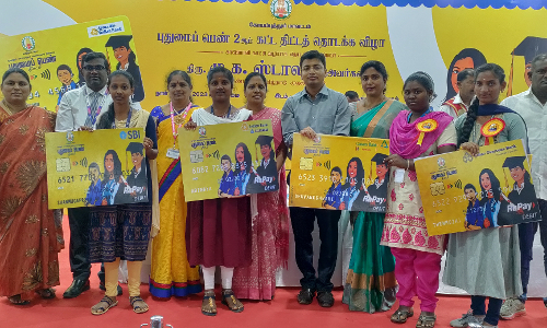 புதுமைப்பெண் திட்டத்தில் 1008 கல்லூரி மாணவிகள் பயன்