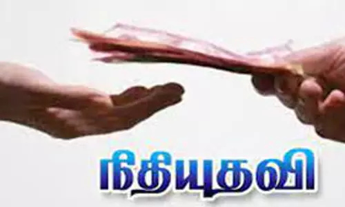 மின்னல் தாக்கி இறந்த பெண்ணின் குடும்பத்திற்கு ரூ.4 லட்சம் நிதி உதவி