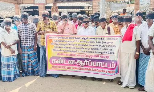 கண்களில் கருப்புதுணி கட்டி விசைத்தறி தொழிலாளர்கள் போராட்டம்