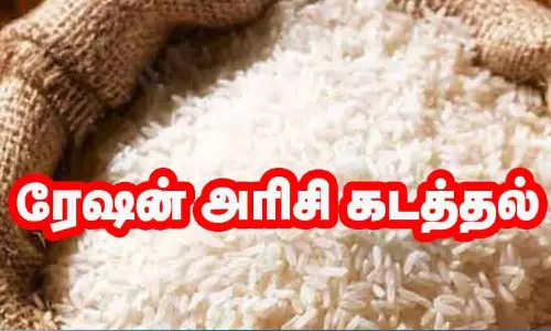 பஸ்சில் கடத்திய 500 கிலோ ரேசன் அரிசி பறிமுதல்