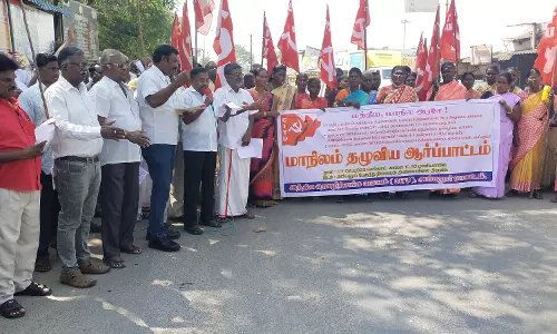 அரியலூரில் சி.ஐ.டி.யூ.வினர் ஆர்ப்பாட்டம்