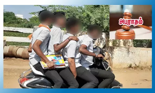 பள்ளிக்கு சிறுவர்கள் வாகனத்தை ஓட்டி சென்றால் பெற்றோருக்கு அபராதம்