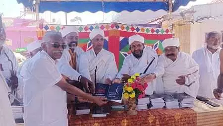 படுக இன மக்களின் கலாசாரம் குறித்து நூல்கள் வெளியீடு படுக இன மக்களின் கலாசாரம் குறித்து நூல்கள் வெளியீடு