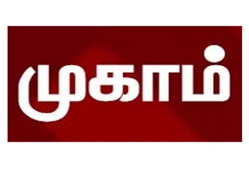 அனைத்து அஞ்சல் நிலையங்களிலும் செல்வமகள் சேமிப்பு திட்டத் திருவிழா