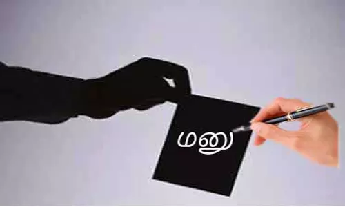 மண்டைக்காடு பகவதி அம்மன் கோவில் கொடை விழாவில் இந்து சேவா சங்கம் சார்பில் சமய மாநாடு நடத்த அனுமதிக்க வேண்டும்