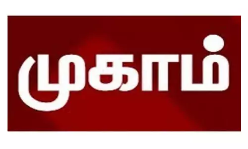 அனைத்து அஞ்சல் நிலையங்களிலும் செல்வமகள் சேமிப்பு திட்டத் திருவிழா
