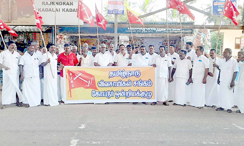 திருத்துறைப்பூண்டியில் கூடுதல் நிவாரணம் வழங்க கோரி விவசாயிகள் ஆர்ப்பாட்டம்