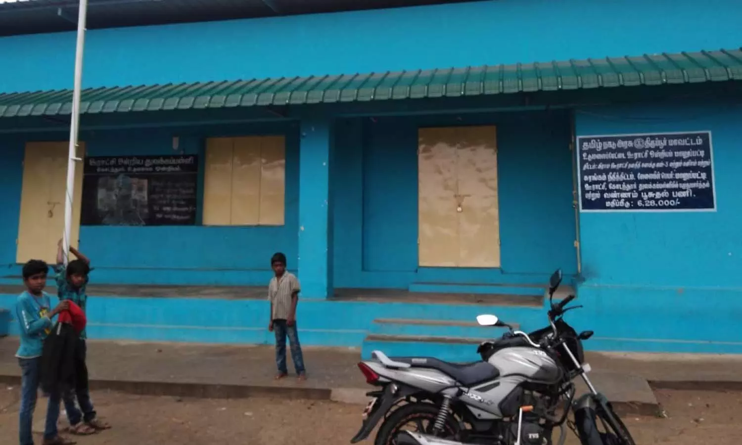 கோடந்தூர் அரசு பள்ளி சீரமைப்பு பணியை ஆய்வு செய்ய வேண்டும் - மலைவாழ் மக்கள் வலியுறுத்தல் கோடந்தூர் அரசு பள்ளி சீரமைப்பு பணியை ஆய்வு செய்ய வேண்டும் - மலைவாழ் மக்கள் வலியுறுத்தல்