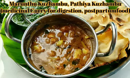 உடலுக்கு ஆரோக்கியம் தரும் மருந்துக் குழம்பு