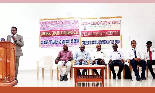 திருச்செந்தூர் ஆதித்தனார் கல்லூரியில் தமிழ்நாடு மெர்க்கன்டைல் வங்கி வேலைவாய்ப்பு குறித்த கருத்தரங்கம்