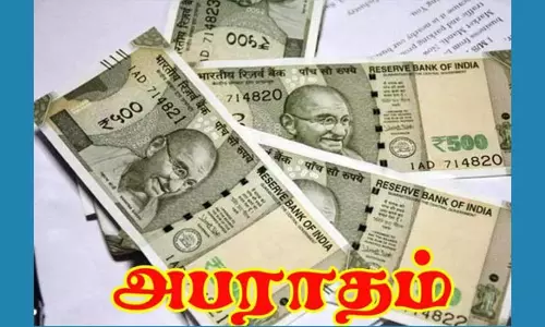 ஏர்ஹாரன் பொருத்தி வாகனங்களை இயக்கினால் ரூ.10 ஆயிரம் அபராதம்