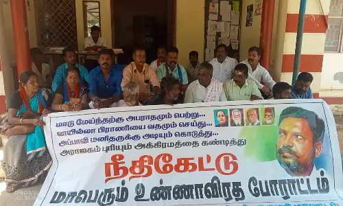 ராஜாக்கமங்கலம் போலீஸ் நிலையத்தில் முற்றுகை