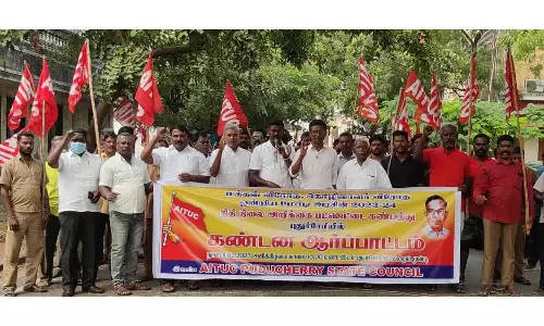 ஏ.ஐ.டி.யூ.சி. கண்டன ஆர்பாட்டம்