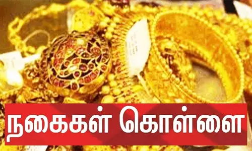 என்ஜினீயர் வீட்டின் பூட்டை உடைத்து தங்கம், வெள்ளி பொருட்கள் கொள்ளை