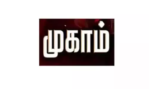 சிறப்பு வரிவசூல் முகாம்கள் இன்று, நாளை நடக்கிறது