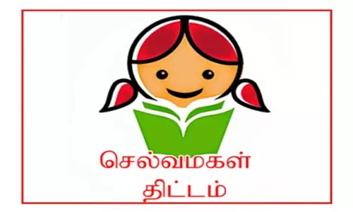 ஒரே நாளில் 1700 செல்வமகள்  சேமிப்பு கணக்கு திட்டம் தொடக்கம்