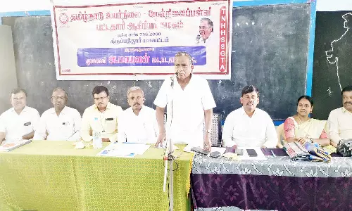 பழைய ஓய்வூதிய திட்டத்தை அமல்படுத்த வேண்டும்