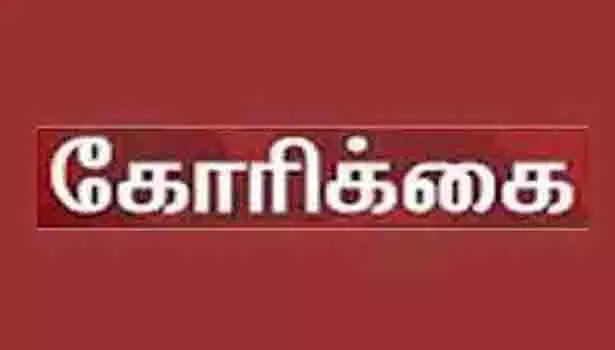 ஊட்டியில் வீடுகளுக்கு வழங்க கூடிய குடிநீரை விவசாய நிலங்களுக்கு விற்பதாக புகார் ஊட்டியில் வீடுகளுக்கு வழங்க கூடிய குடிநீரை விவசாய நிலங்களுக்கு விற்பதாக புகார்