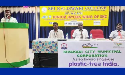 பிளாஸ்டிக் ஒழிப்பு விழிப்புணர்வு நிகழ்ச்சி