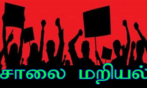 மோகனூர் அருகே குடிநீர் கேட்டுகாலி குடங்களுடன் பொதுமக்கள் சாலை மறியல்