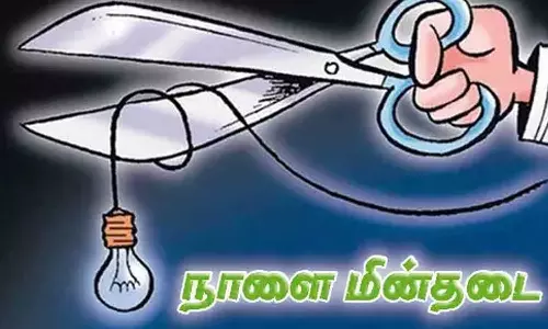காளிவேலம்பட்டி பகுதியில் நாளை மின்தடை