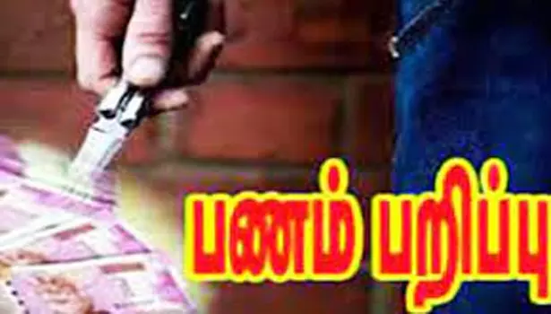 தொழிலாளியிடம் பணம் பறித்தவர் கைது தொழிலாளியிடம் பணம் பறித்தவர் கைது