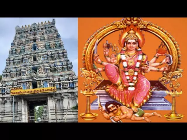 கோனியம்மன் கோவிலில் இன்று பூச்சாட்டு திருவிழா