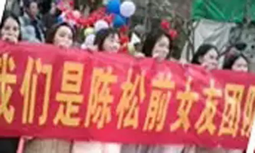 திருமணத்தின்போது போராட்டம் நடத்திய மணமகனின் முன்னாள் காதலிகள்