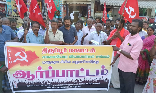 திருப்பூரில் சாலையோர வியாபாரிகள் ஆர்ப்பாட்டம்