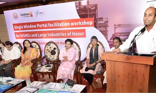 ஒற்றைச் சாளர முறை தொடர்பான கருத்தரங்கு