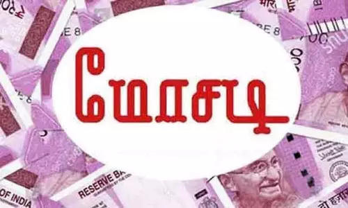 எலக்ட்ரானிக் கடை உரிமையாளரிடம் ரூ.15 லட்சம் மோசடி