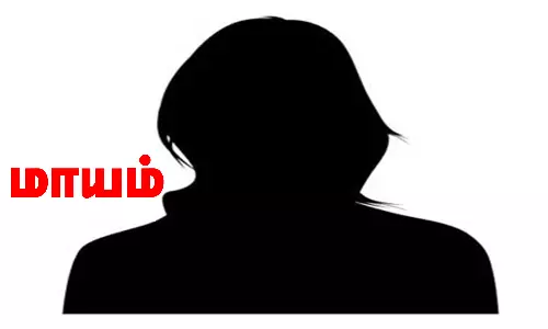 பள்ளி மாணவி மாயம்