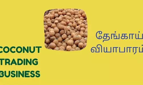 இ-நாம் செயலி மூலம் தேங்காய் விற்பனை