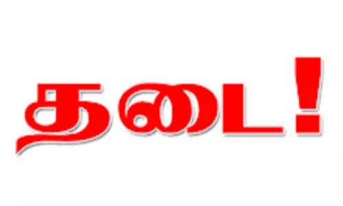 புதுச்சேரி மின்துறை முன்பு போராட்டம் நடத்த 6 மாதம் தடை- ஜூலை 18-ந் தேதி வரை அமல்