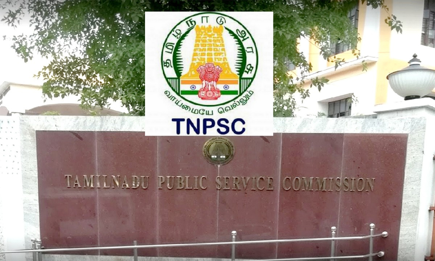 TNPSC CESS Recruitment 2023 Notification: Salary, Eligibility, Apply Online  and More Details