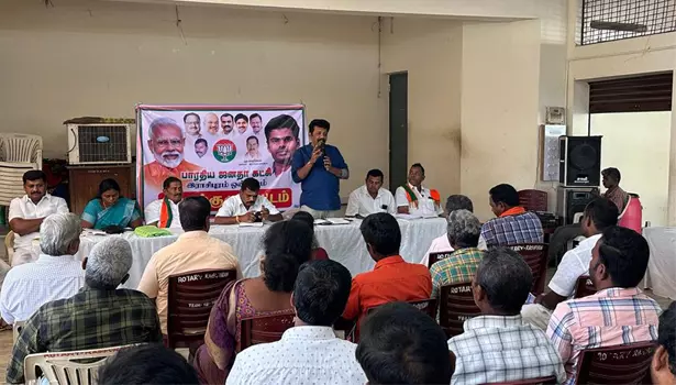 ராசிபுரம் ஒன்றிய பா.ஜ.க செயற்குழு கூட்டம் ராசிபுரம் ஒன்றிய பா.ஜ.க செயற்குழு கூட்டம்