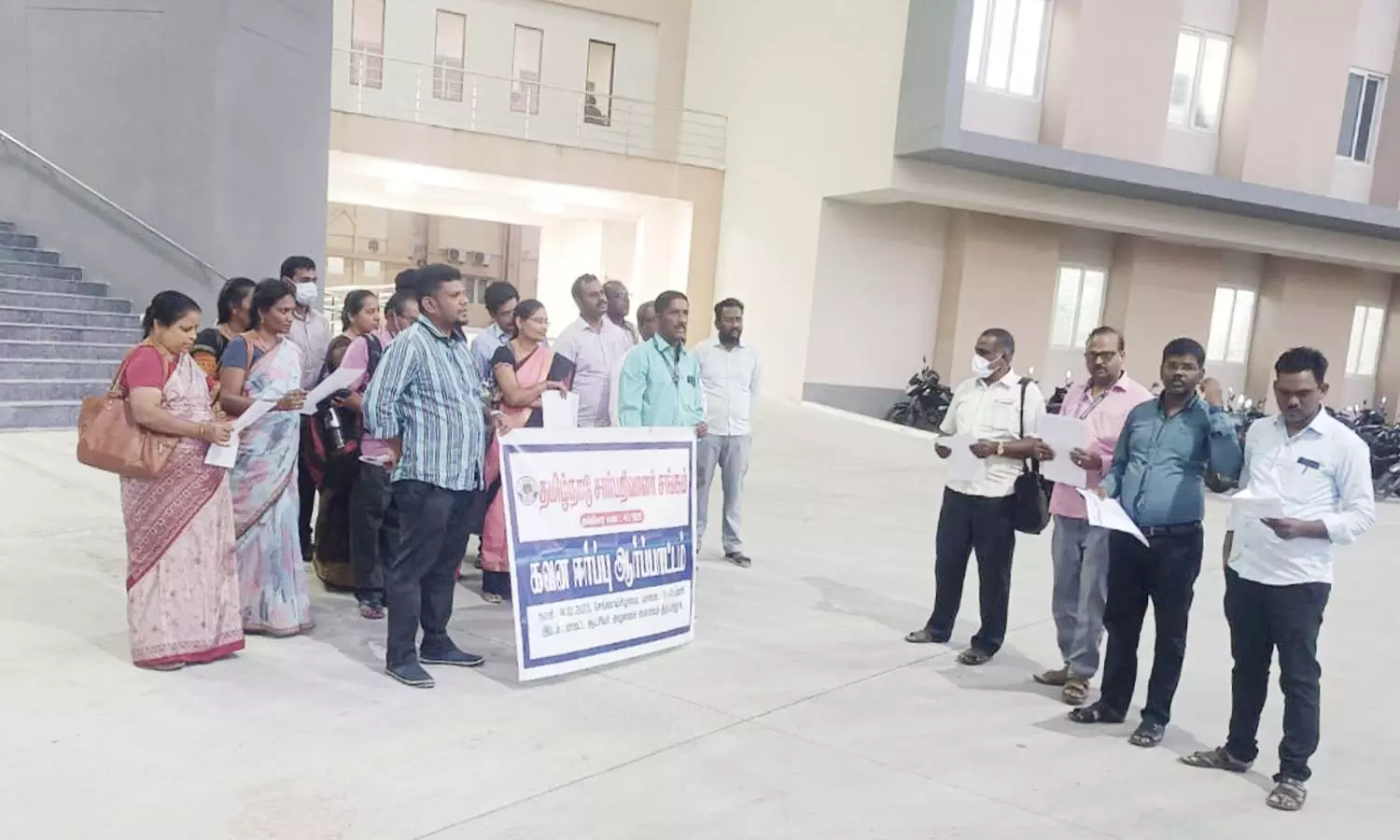 சார் பதிவாளர் சங்கத்தினர் ஆர்ப்பாட்டம் சார் பதிவாளர் சங்கத்தினர் ஆர்ப்பாட்டம்