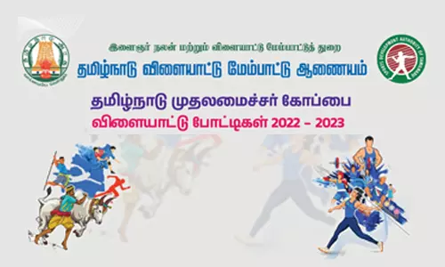 முதல்-அமைச்சர் கோப்பை விளையாட்டு  போட்டியில் 12 ஆயிரம் பேர் பங்கேற்பு