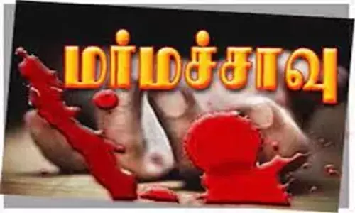 பள்ளி ஆசிரியை மர்மச்சாவு