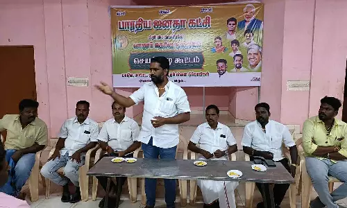 வானூர் தெற்கு ஒன்றிய பா.ஜனதா செயற்குழு கூட்டம்