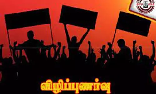 கல்லூரி மாணவர்களுக்கு சைபர் கிரைம் குற்றங்கள் குறித்து விழிப்புணர்வு