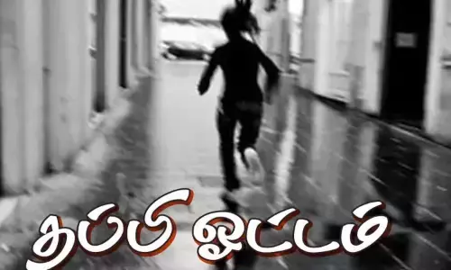 கணவரை பிரிந்து செல்லும்படி புதுப்பெண்ணை மிரட்டிய வாலிபர்- போலீசாரை கண்டதும் தப்பி ஓட்டம்