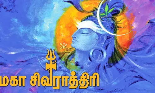 ஆத்தூர் சோமநாத சுவாமி கோவிலில் மகா சிவராத்திரி வழிபாடு