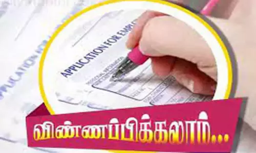 திருநங்கையர் முன்மாதிரி விருதுக்கு விண்ணப்பம்