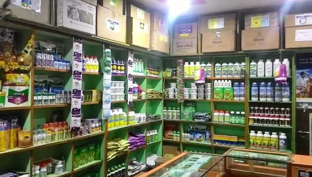 விவசாய இடுபொருட்கள் கூடுதல் விலைக்கு விற்பனை விவசாய இடுபொருட்கள் கூடுதல் விலைக்கு விற்பனை