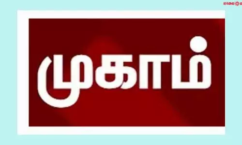 கிராமத்தில் சட்ட விழிப்புணர்வு முகாம்