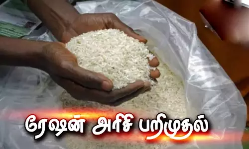 ரெயிலில் கடத்திய ரேசன் அரிசி பறிமுதல்